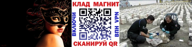 Продажа наркотиков Верхняя Тура ГАШ Конопля А ПВП МЕФ Кокаин