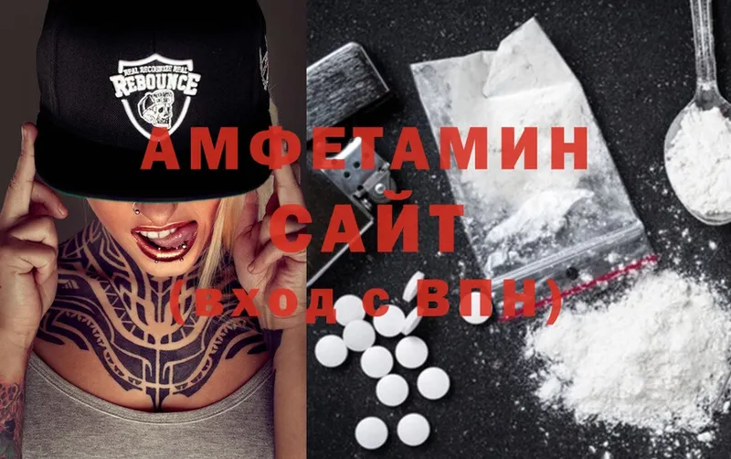 Amphetamine 98%  Верхняя Тура 