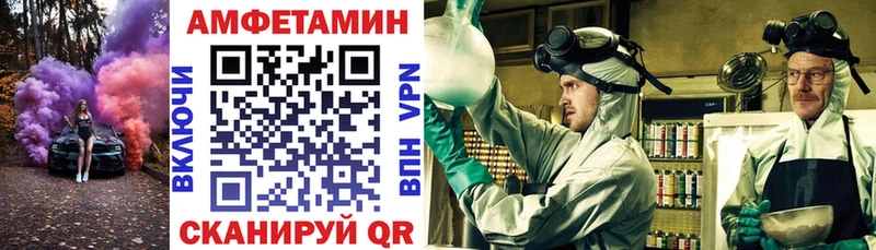 omg вход Верхняя Тура Amphetamine VHQ купить наркотики сайты
