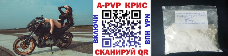 APVP Соль  Верхняя Тура 