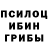 Печенье с ТГК марихуана Pero Show