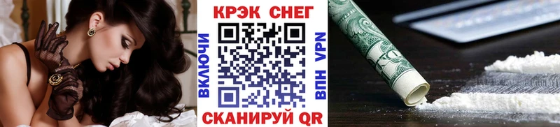 Cocaine VHQ  Верхняя Тура 