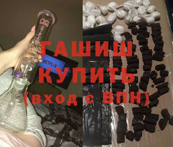 купить наркоту  Верхняя Тура  это состав  ГАШИШ хэш 