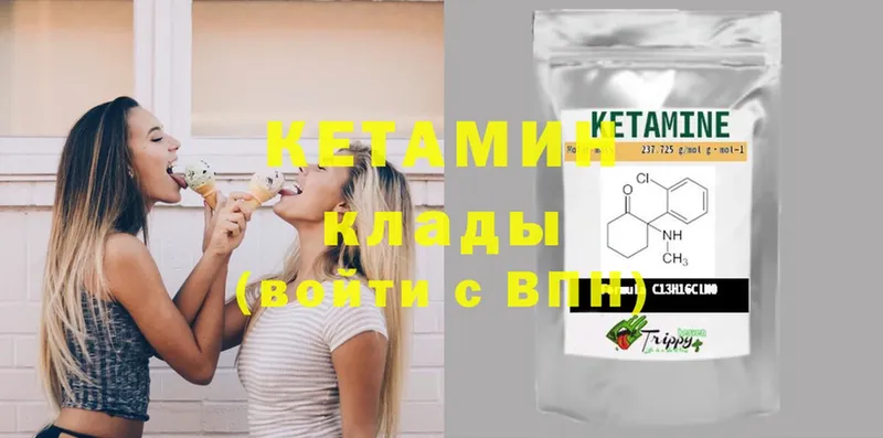 Кетамин ketamine  цены наркотик  Верхняя Тура 