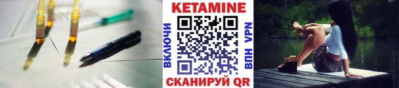 КЕТАМИН ketamine  Верхняя Тура 