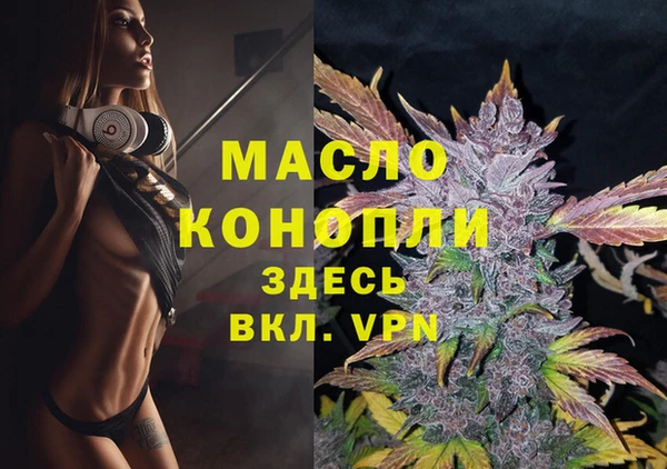 MESCALINE Вязники