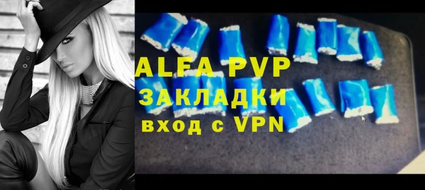 ешки Беломорск