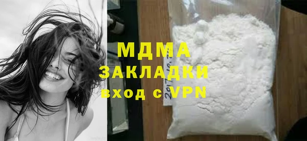 кокаин VHQ Белокуриха