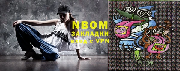 кокаин VHQ Белокуриха