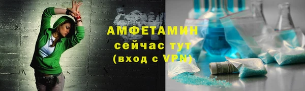 ешки Беломорск