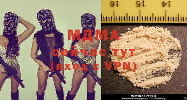 кокаин VHQ Белокуриха