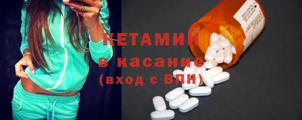 ешки Беломорск