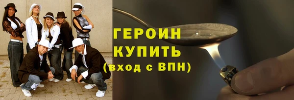 кокаин VHQ Белокуриха