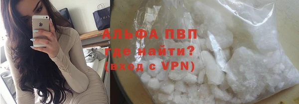 кокаин VHQ Белокуриха