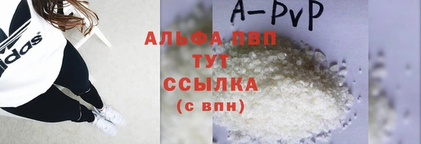 кокаин VHQ Белокуриха