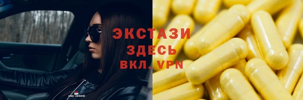 кокаин VHQ Белокуриха