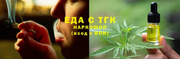 кокаин VHQ Белокуриха
