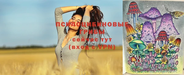 кокаин VHQ Белокуриха