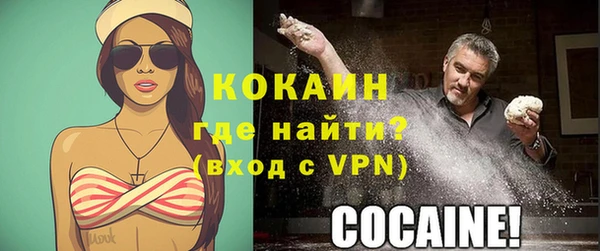 кокаин VHQ Белокуриха