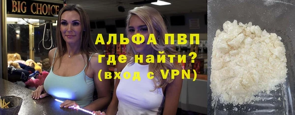 ешки Беломорск