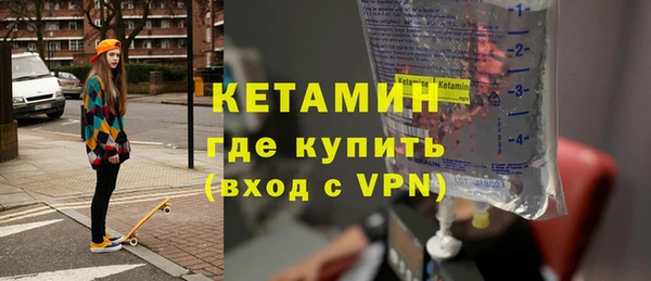 ешки Беломорск