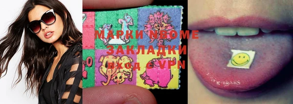 ешки Беломорск
