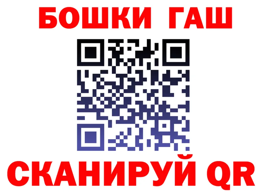 ГАШИШ убойный ТОР это KRAKEN Верхняя Тура