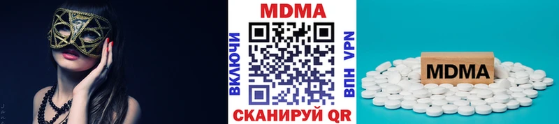 darknet как зайти  Верхняя Тура  МДМА crystal 