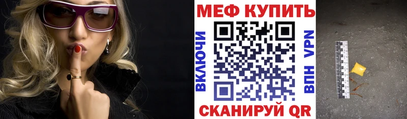 kraken маркетплейс  закладка  Верхняя Тура  Меф 4 MMC 