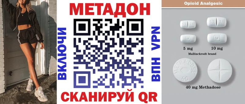 KRAKEN онион  Верхняя Тура  Метадон methadone 