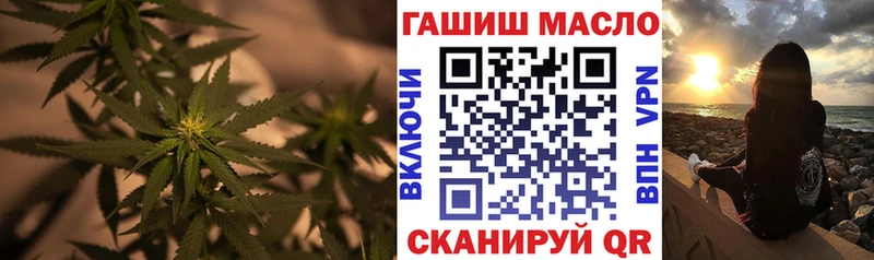 ТГК THC oil  Верхняя Тура 